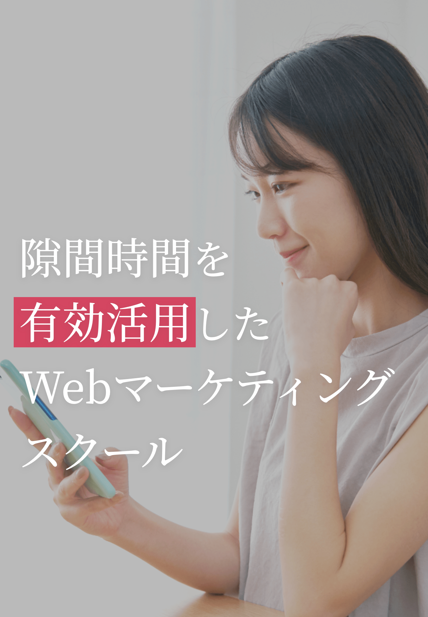 next-stageイメージ画像