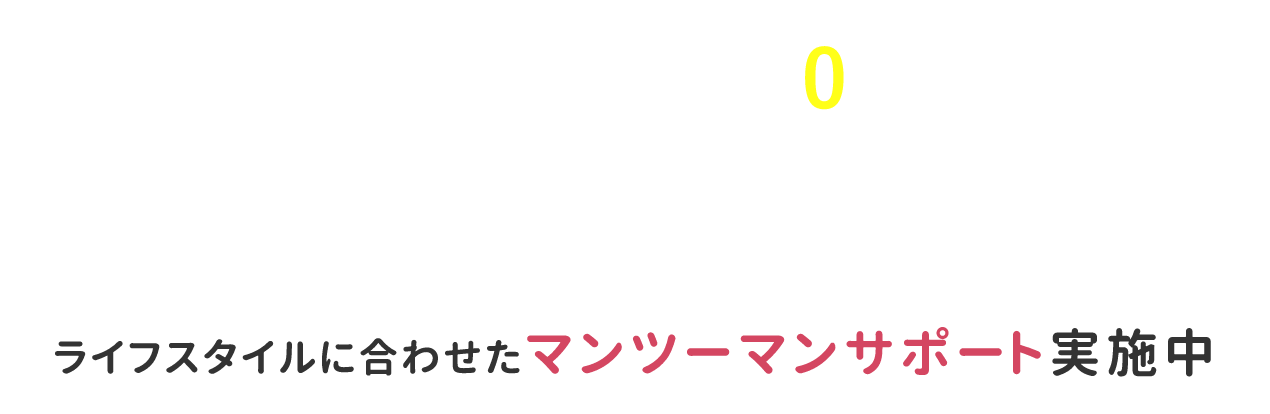 next-stageイメージ画像